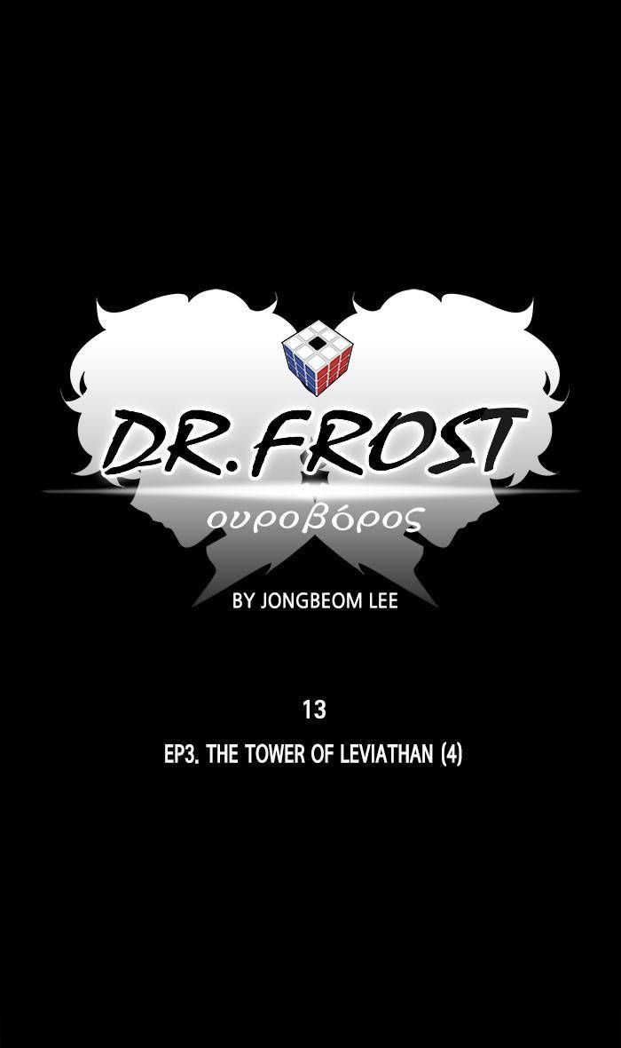 Dr. Frost Chapter 175 page 13