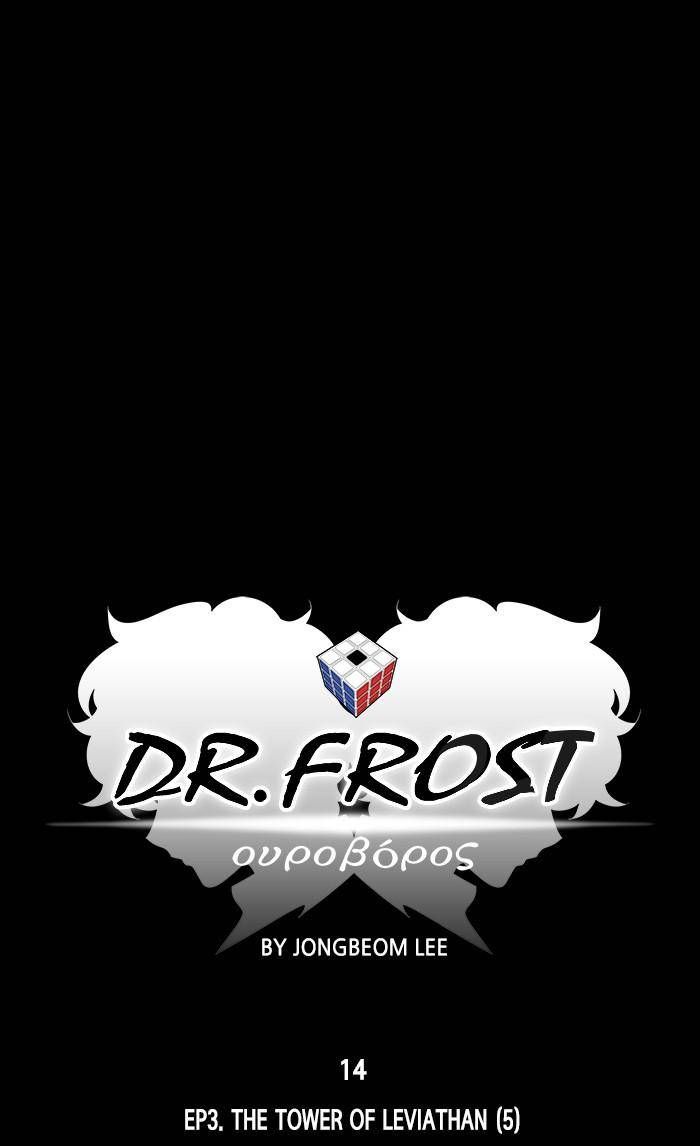 Dr. Frost Chapter 176 page 26