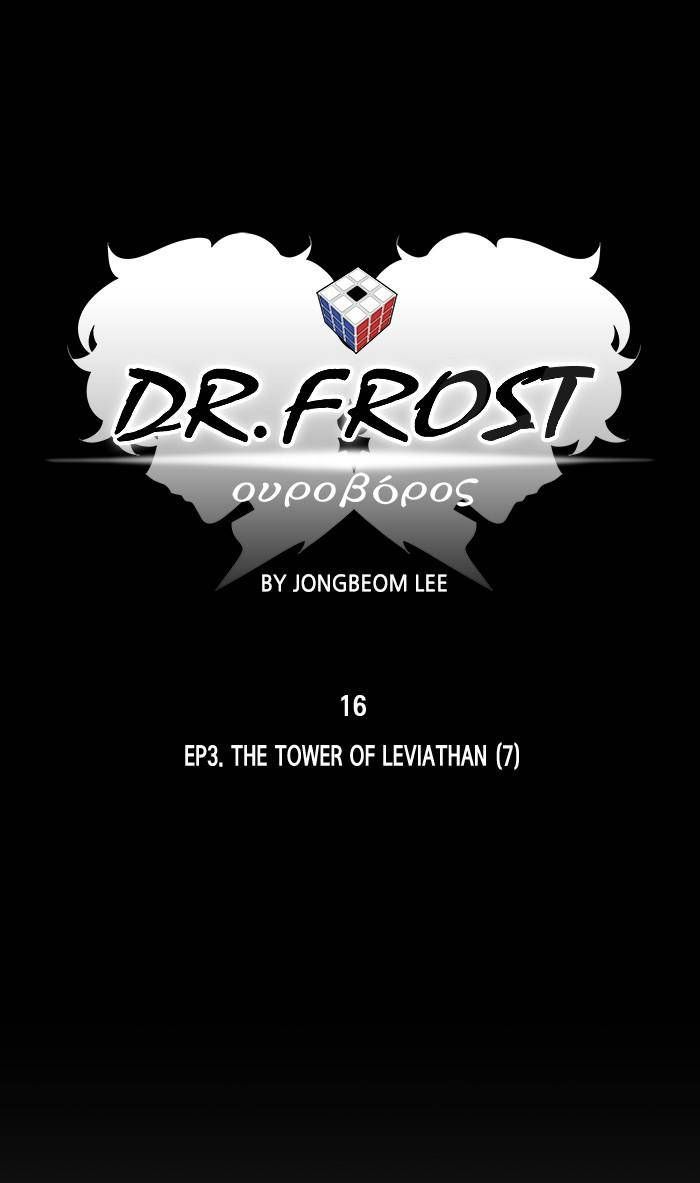 Dr. Frost Chapter 178 page 18
