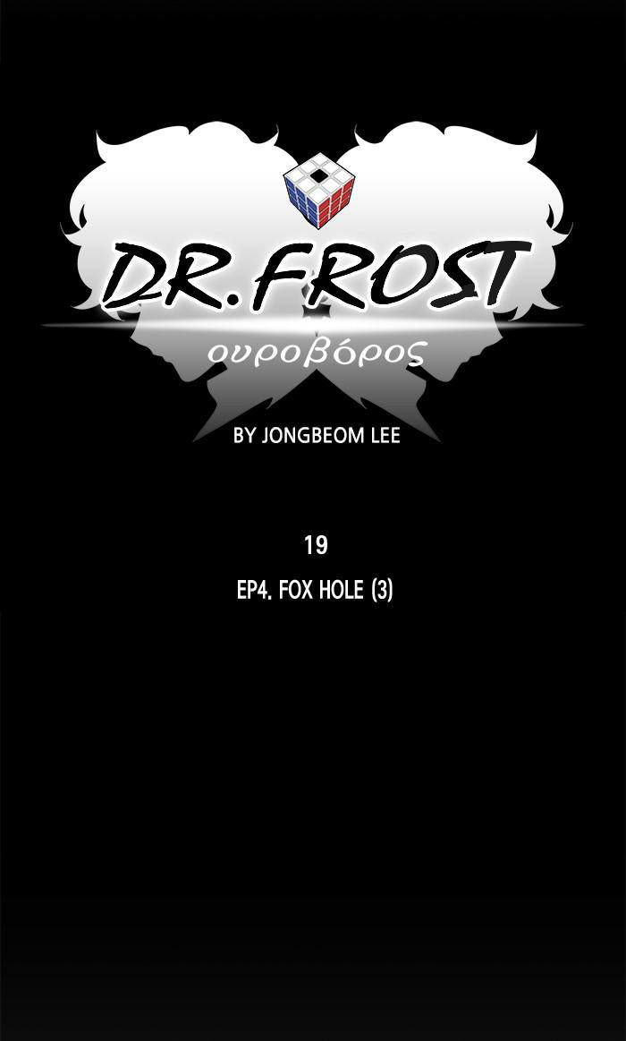 Dr. Frost Chapter 181 page 9