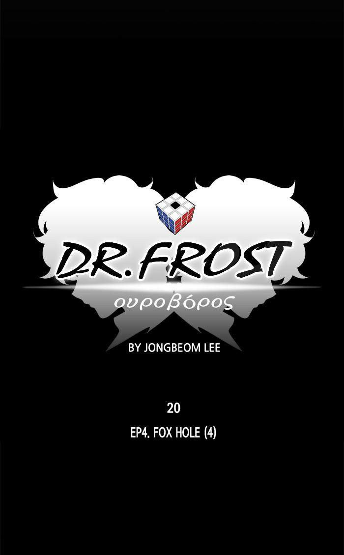 Dr. Frost Chapter 182 page 9
