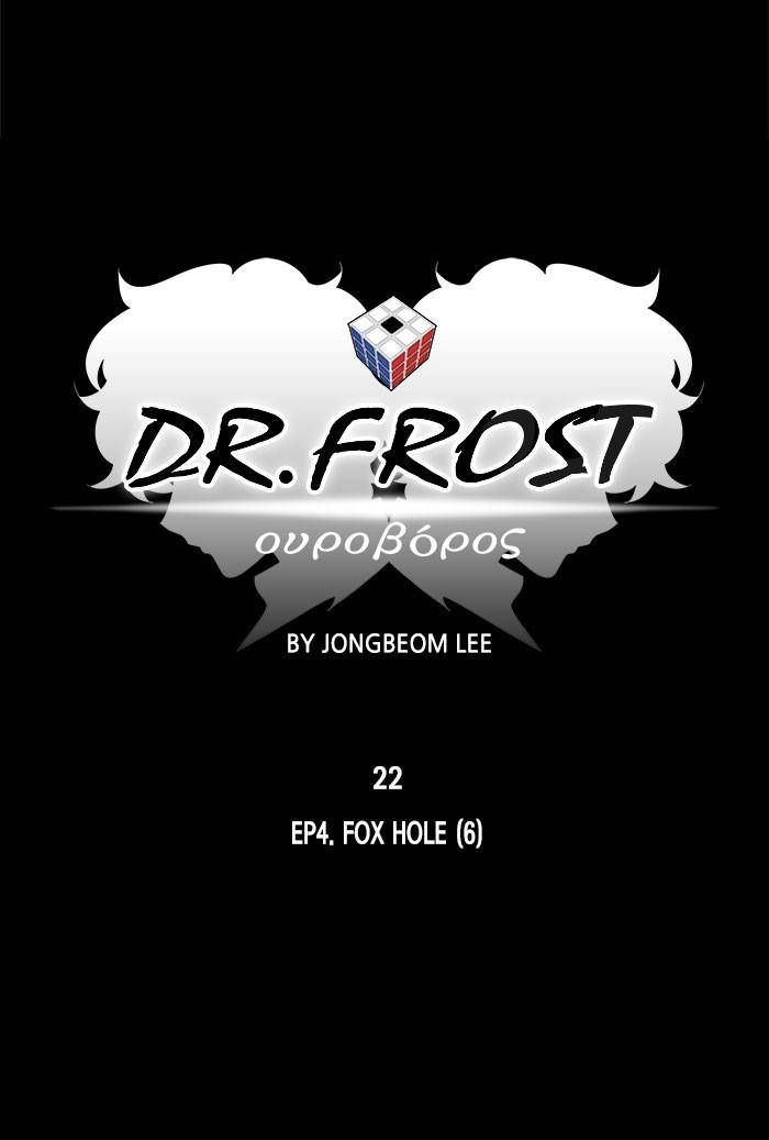 Dr. Frost Chapter 184 page 41