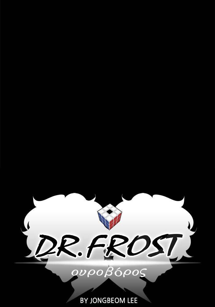 Dr. Frost Chapter 188 page 21