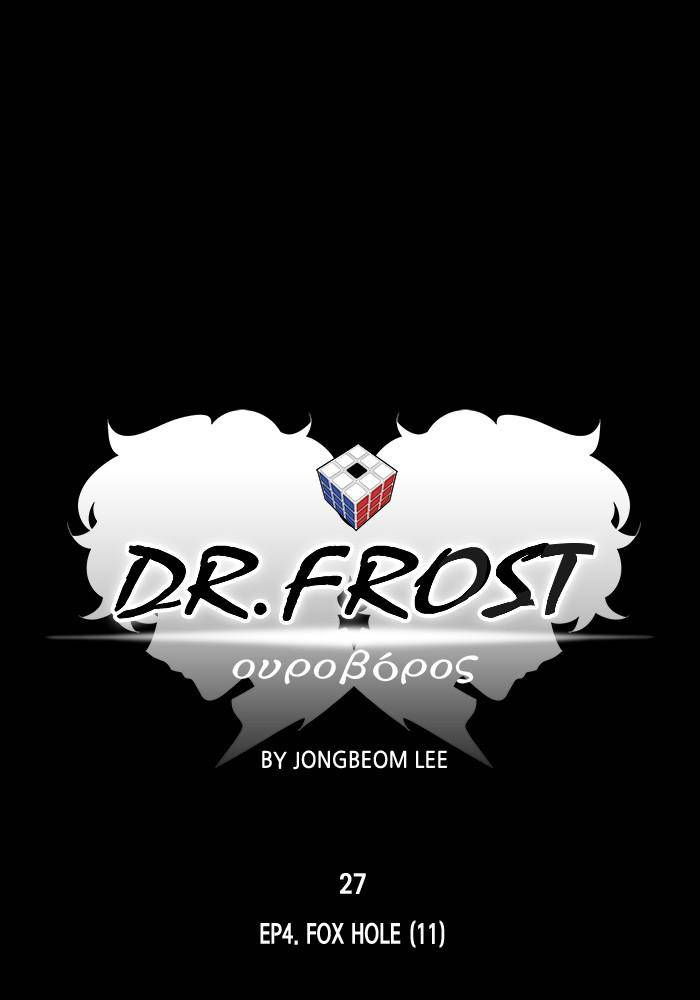 Dr. Frost Chapter 189 page 12