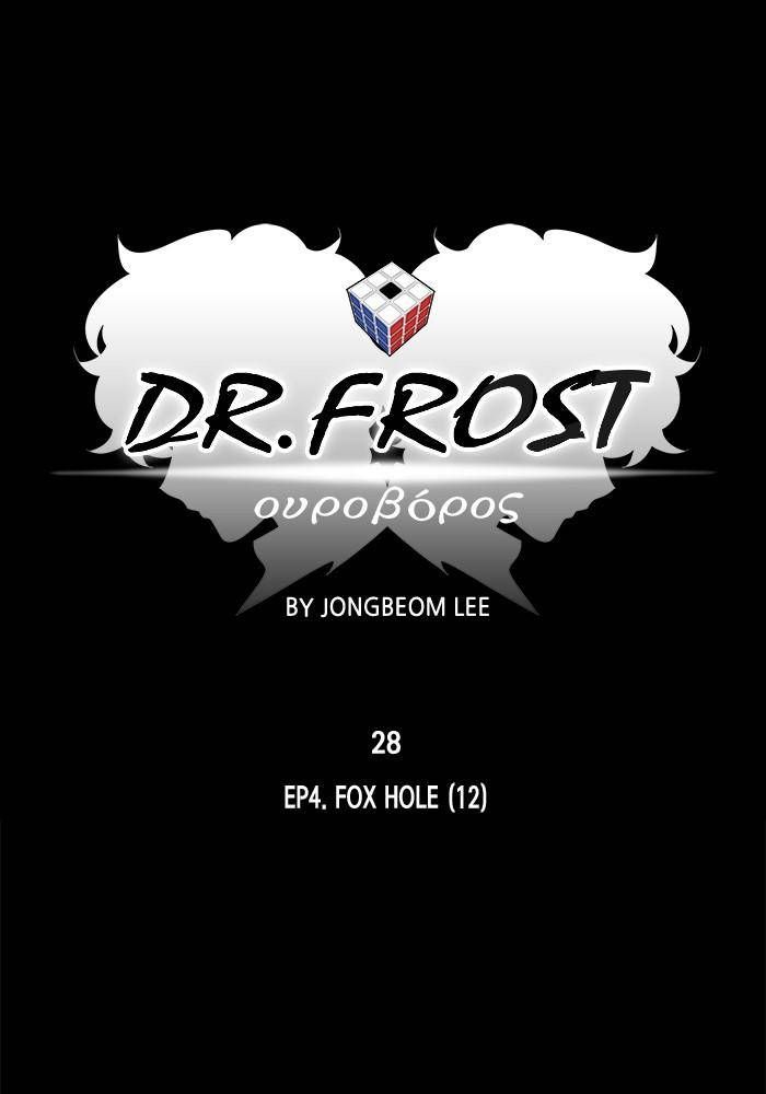 Dr. Frost Chapter 190 page 17