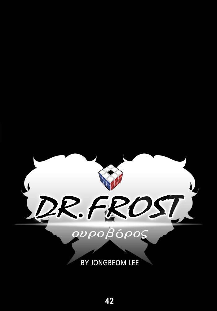 Dr. Frost Chapter 205 page 32