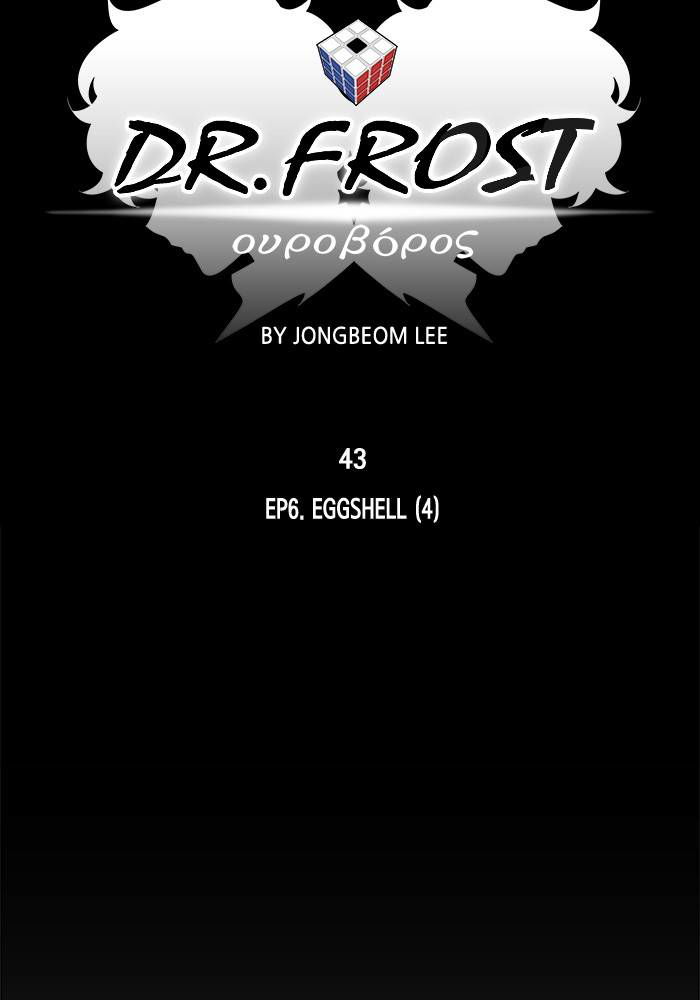 Dr. Frost Chapter 206 page 33