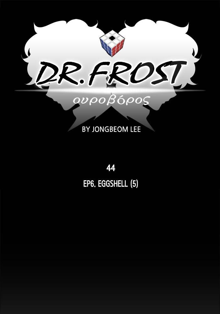 Dr. Frost Chapter 207 page 50