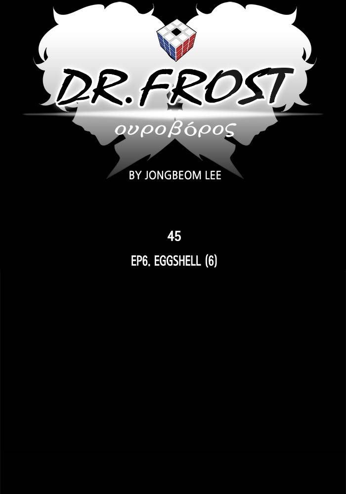 Dr. Frost Chapter 208 page 46