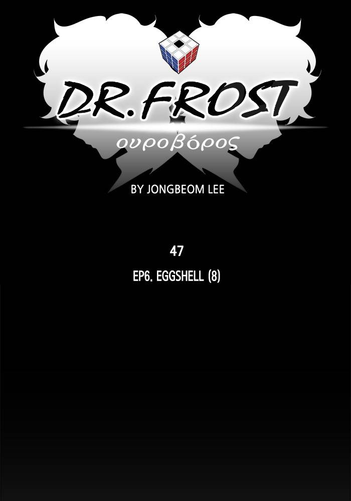 Dr. Frost Chapter 210 page 10