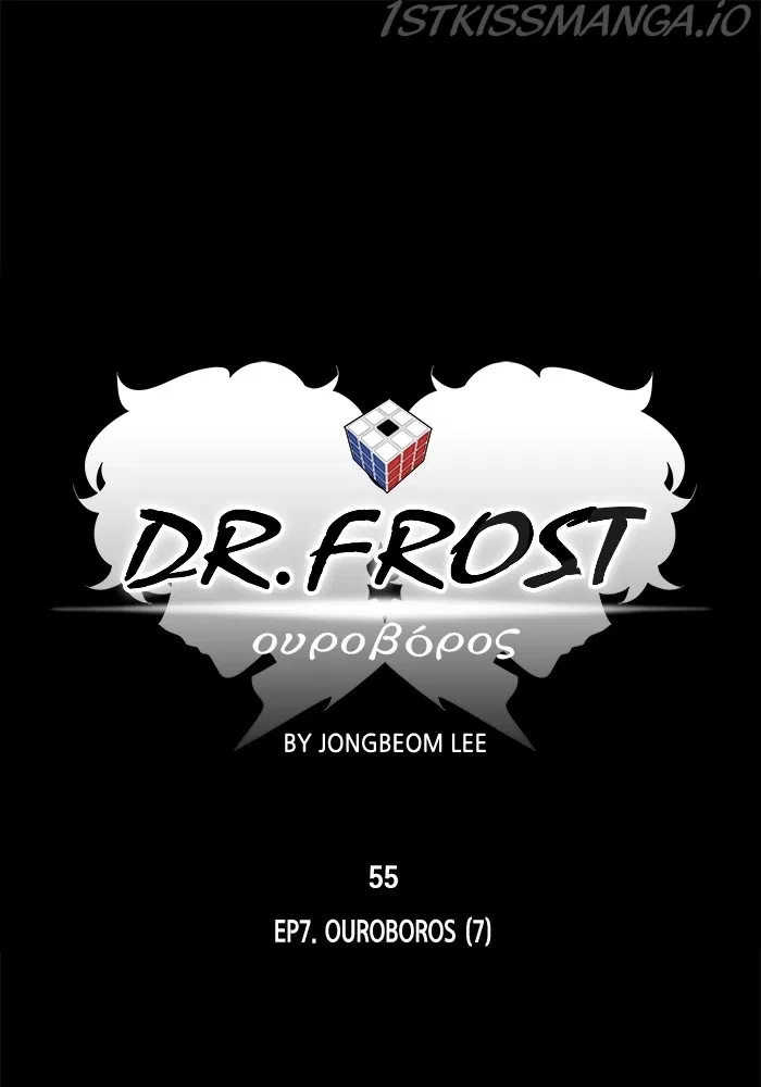 Dr. Frost Chapter 218 page 1