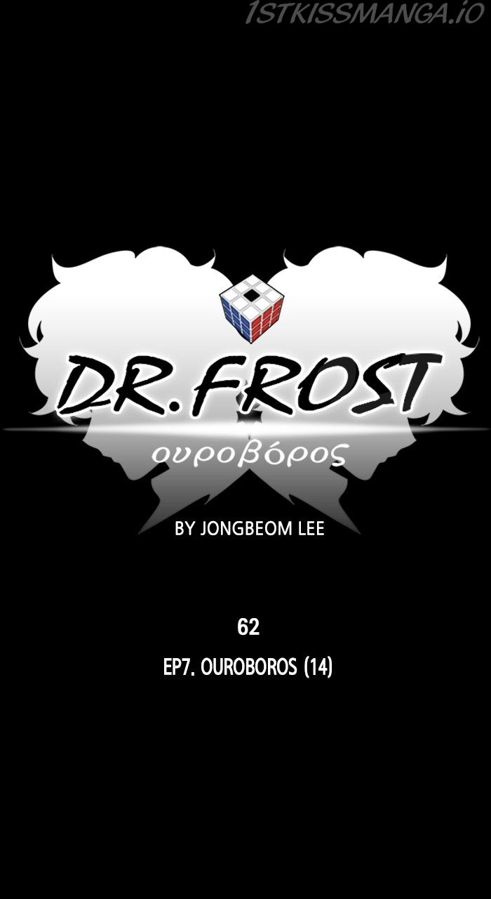 Dr. Frost Chapter 225 page 21