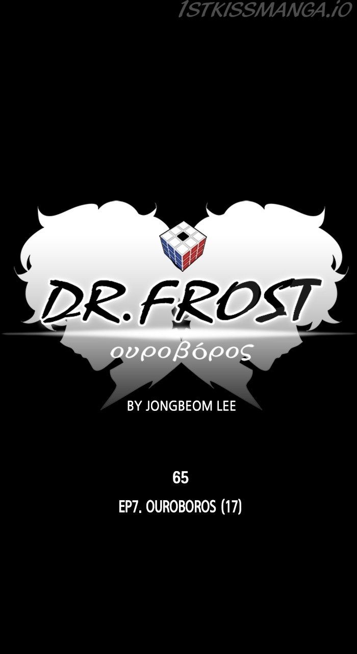 Dr. Frost Chapter 228 page 25