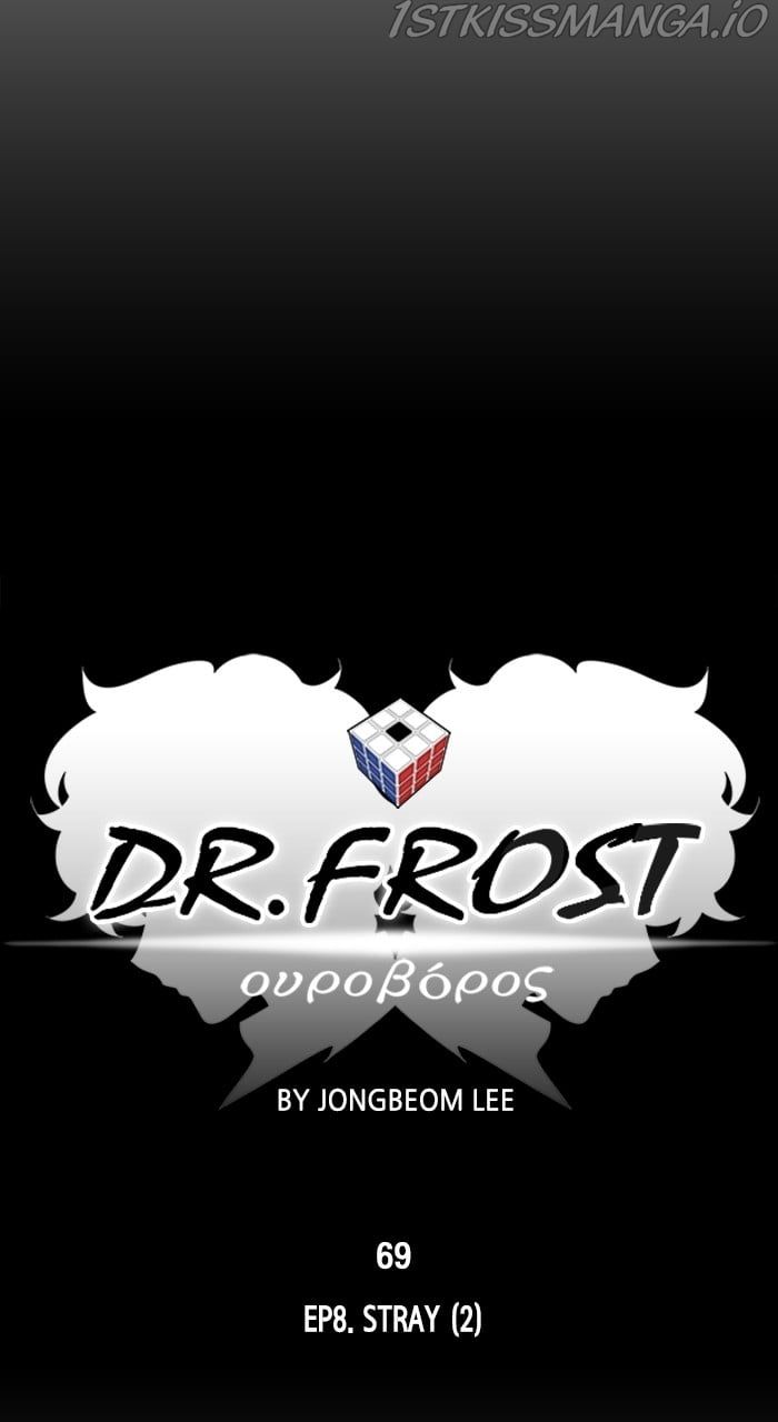 Dr. Frost Chapter 232 page 14