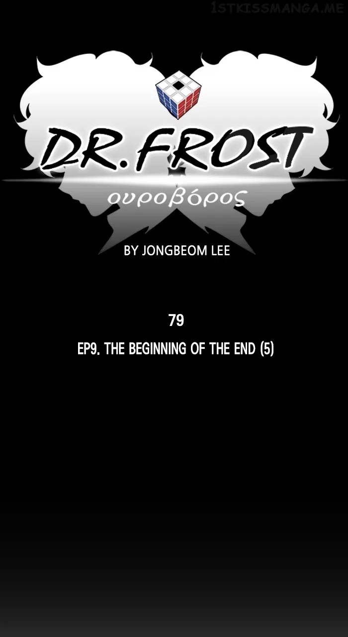 Dr. Frost Chapter 242 page 1