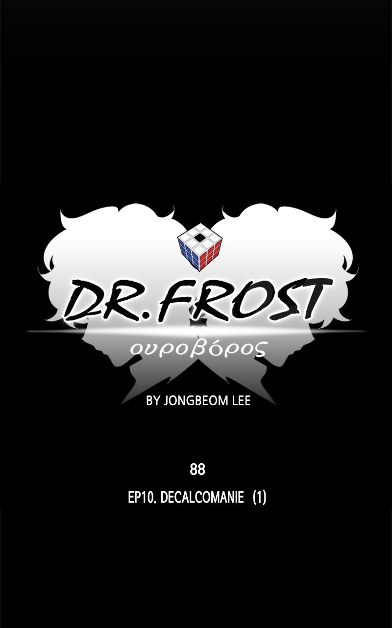 Dr. Frost Chapter 251 page 21
