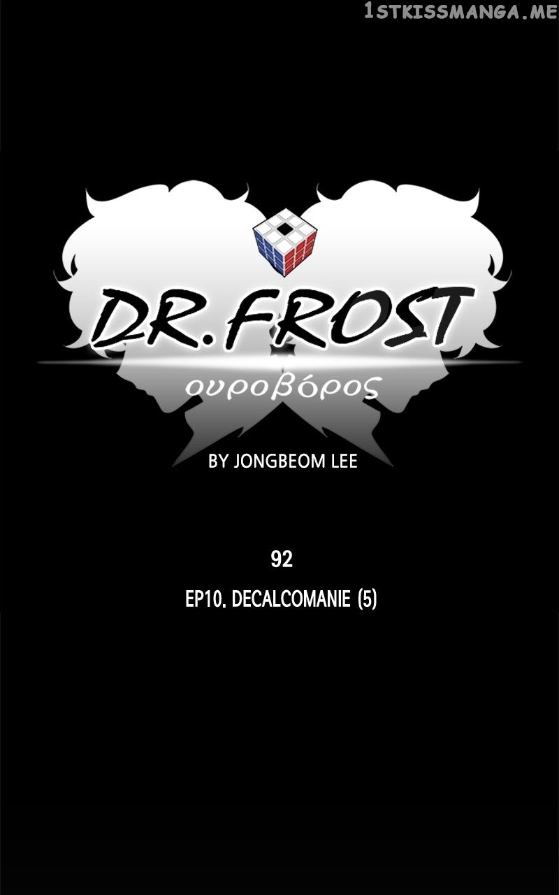 Dr. Frost Chapter 255 page 15