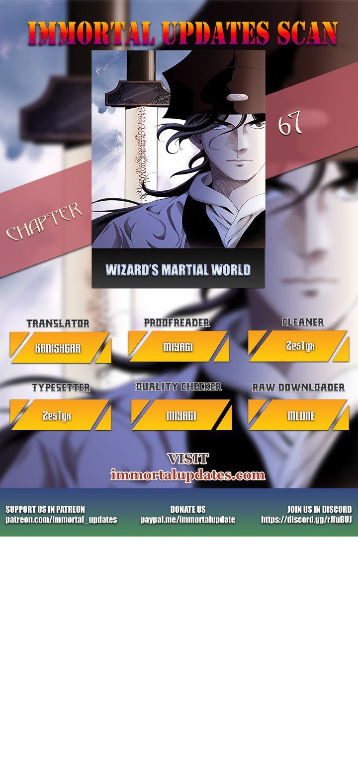 Wizard's Martial World Chapter 67 page 1