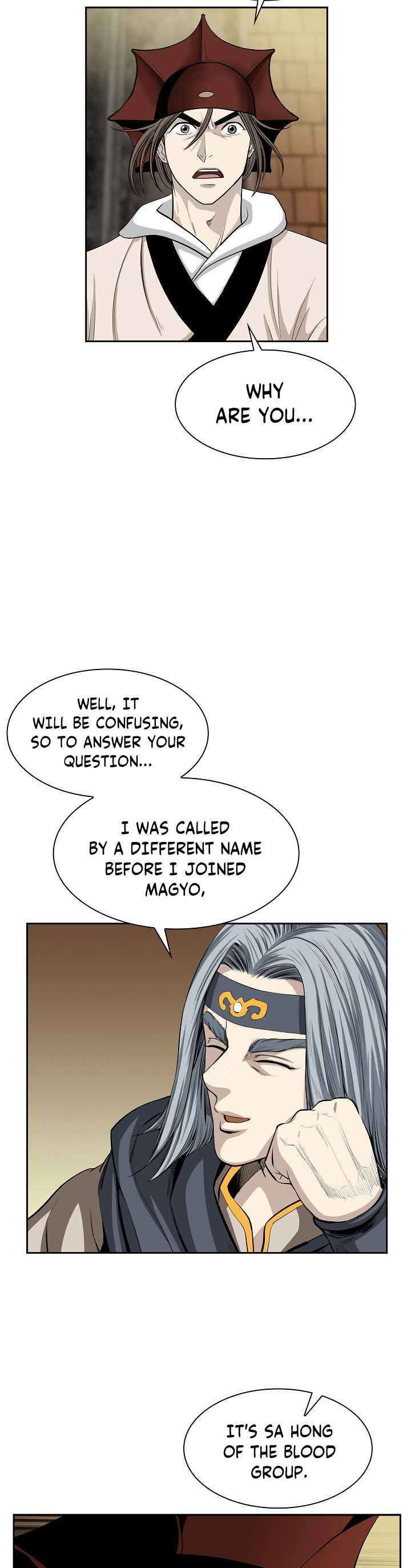 Wizard's Martial World Chapter 71 page 7
