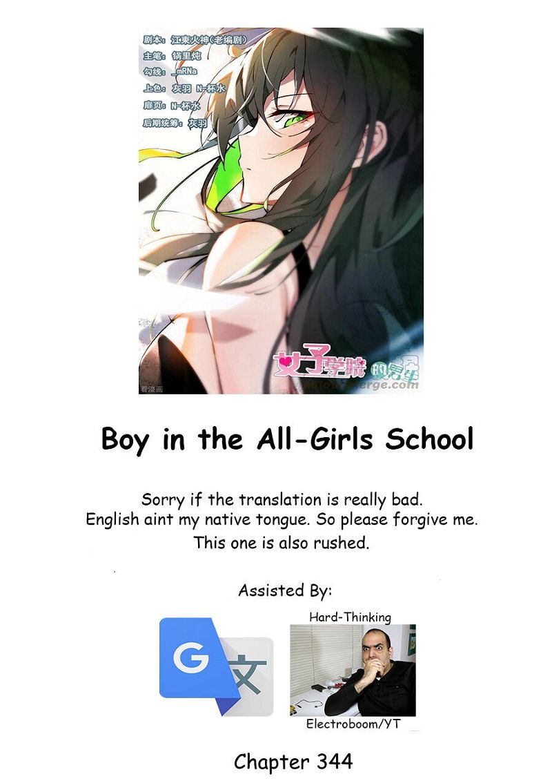 The Boy in the All-Girls School Chapter 344 page 1