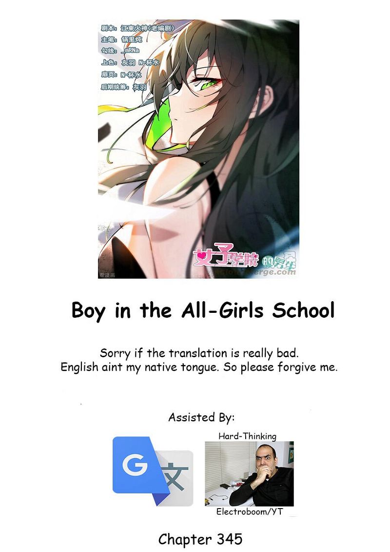 The Boy in the All-Girls School Chapter 345 page 1