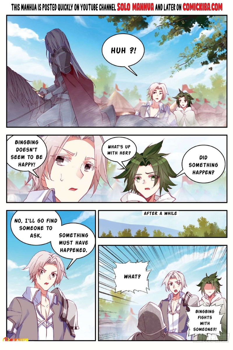 Shanliang de Sishen Chapter 82.5 page 2