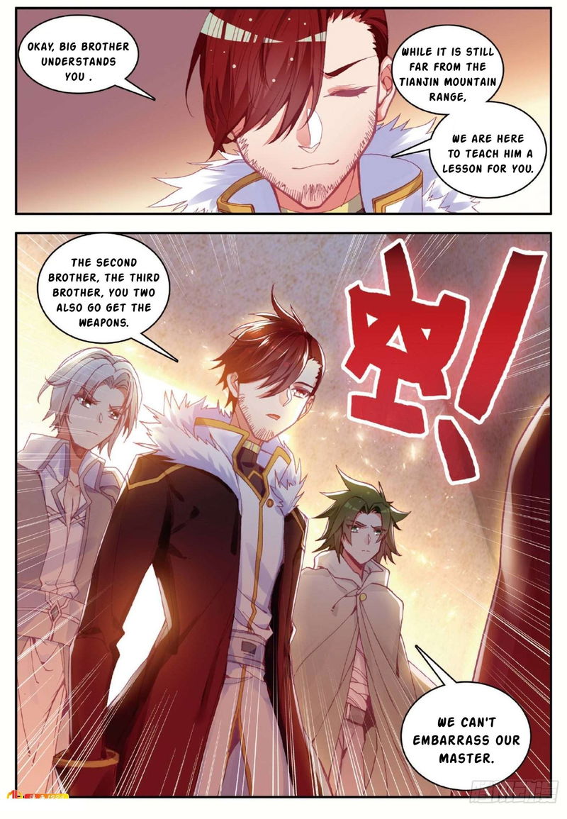 Shanliang de Sishen Chapter 82.5 page 7