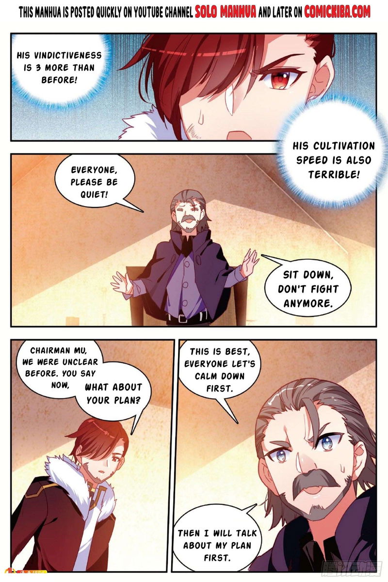 Shanliang de Sishen Chapter 85.5 page 4