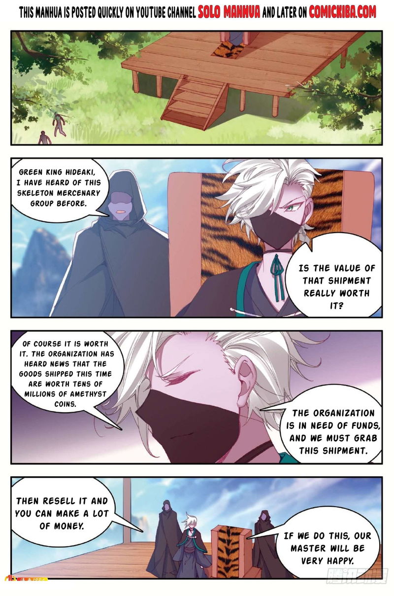 Shanliang de Sishen Chapter 85 page 8