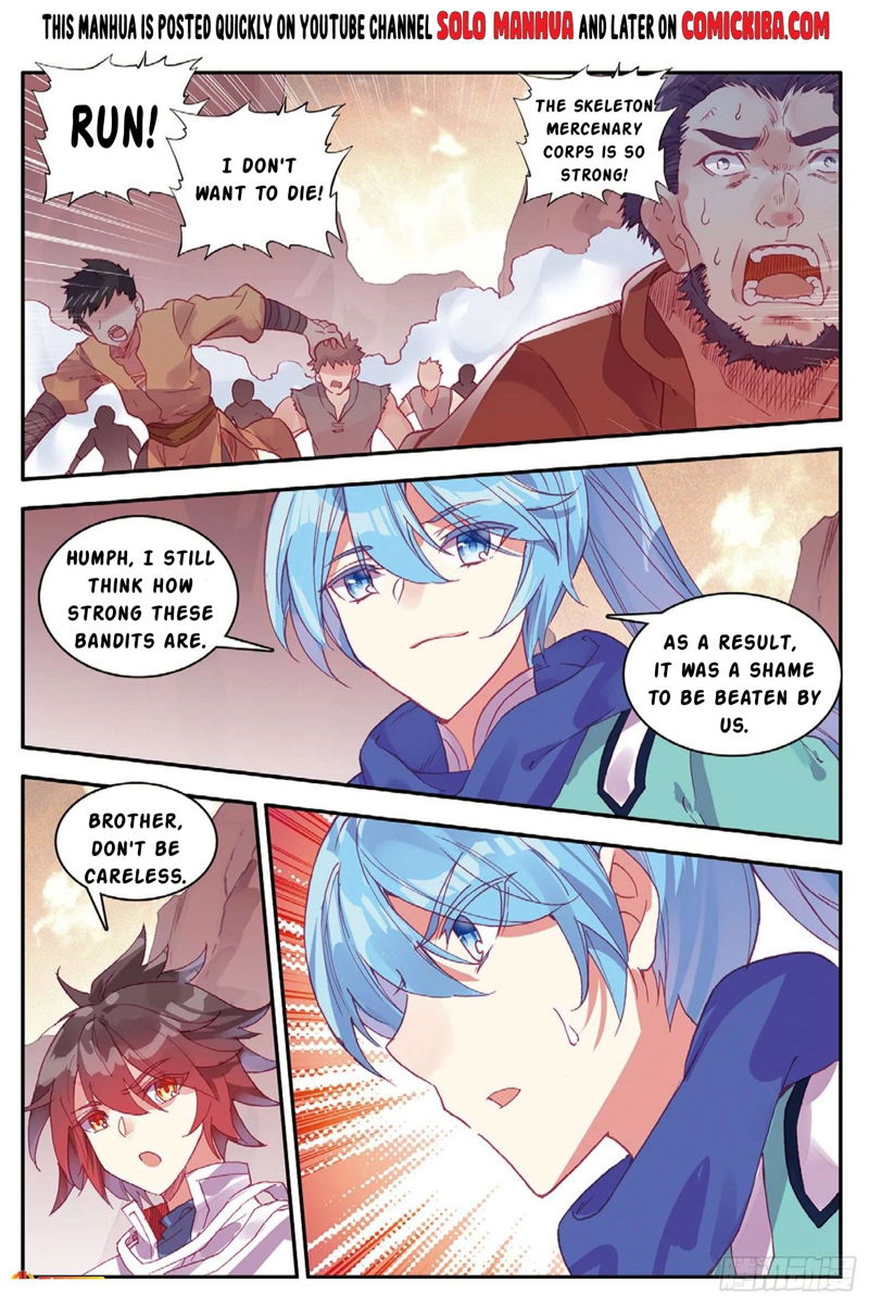 Shanliang de Sishen Chapter 86.5 page 6