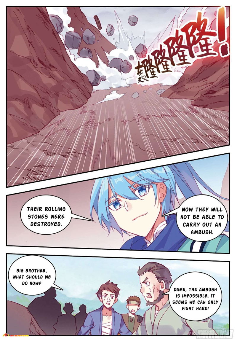 Shanliang de Sishen Chapter 86 page 12