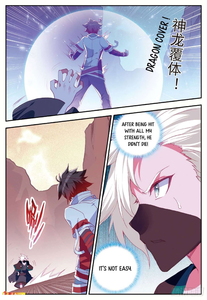 Shanliang de Sishen Chapter 87.5 page 7