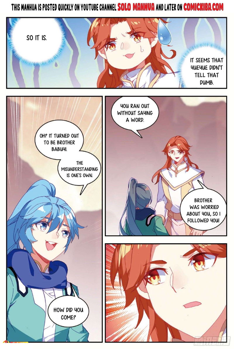 Shanliang de Sishen Chapter 88.5 page 4