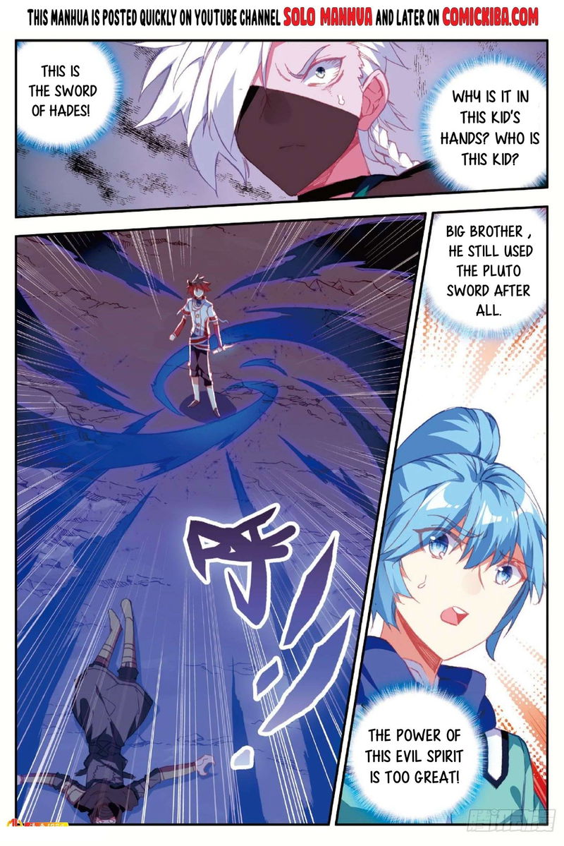 Shanliang de Sishen Chapter 88 page 4