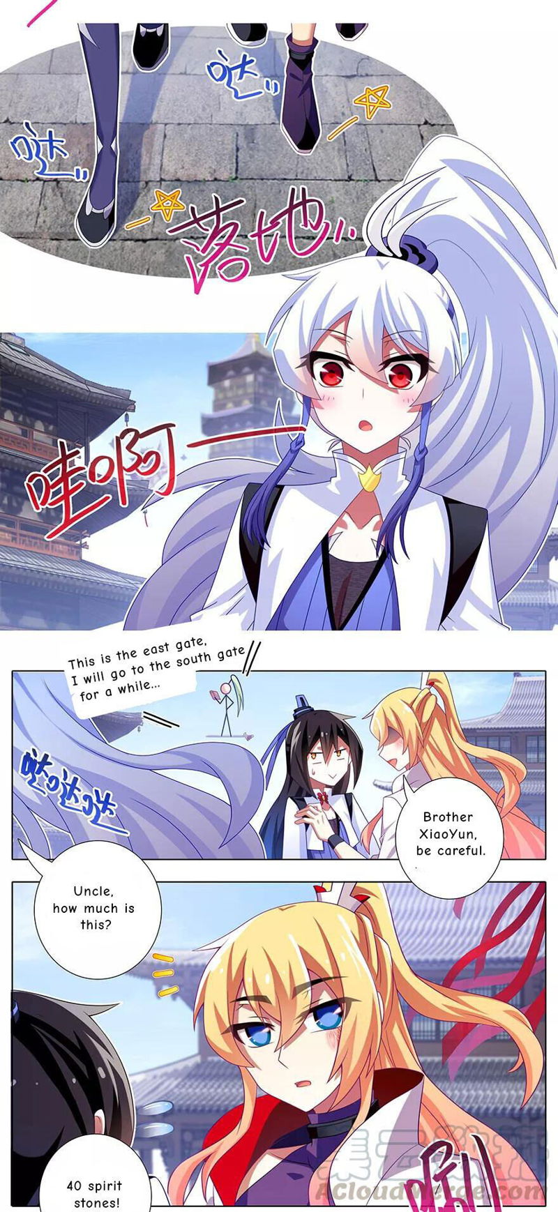 Wo Jia Dashi Xiong Naozi You Keng Chapter 354 page 5