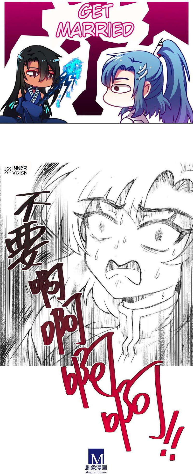 Wo Jia Dashi Xiong Naozi You Keng Chapter 477 page 6