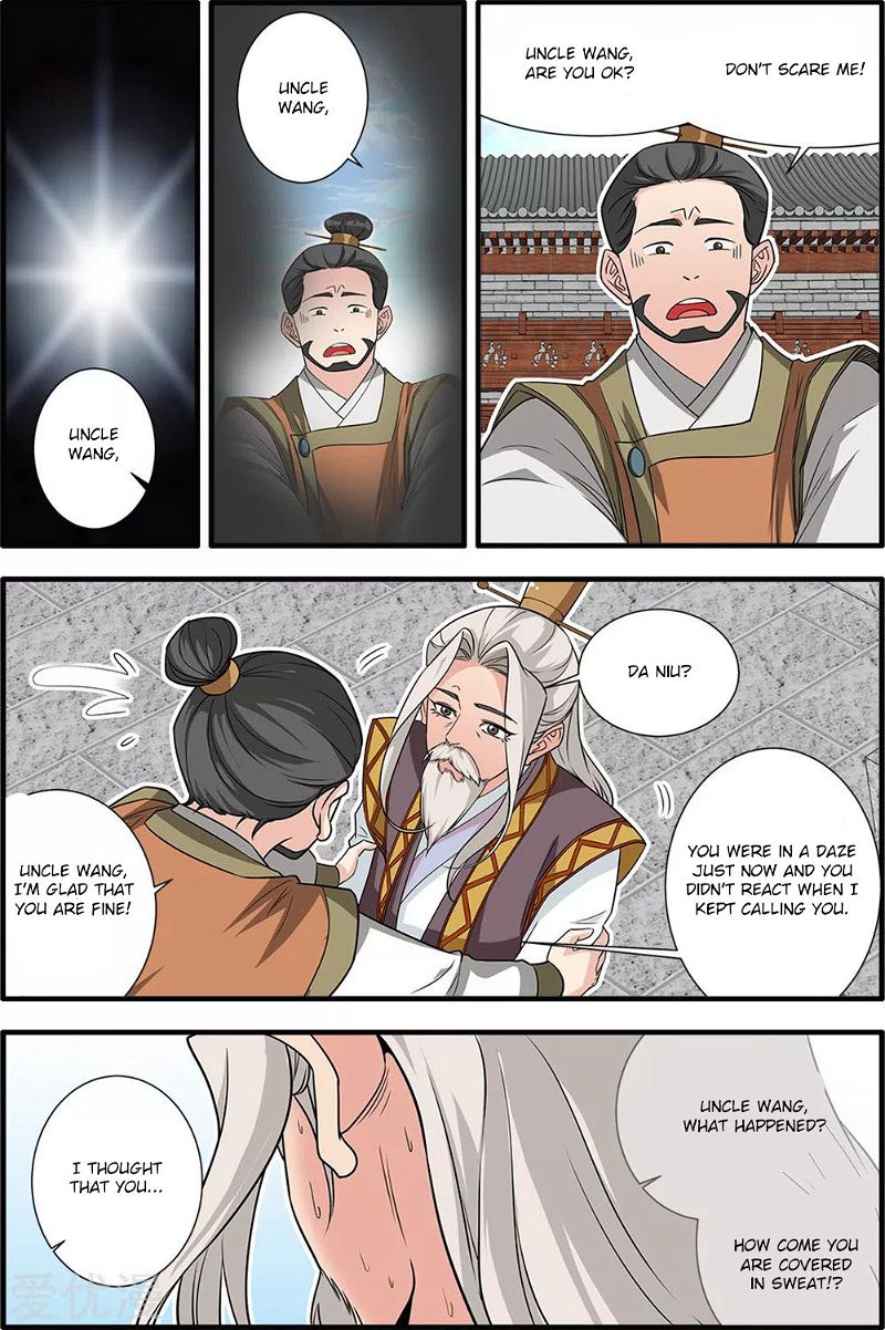 Xian Ni Chapter 165 page 12