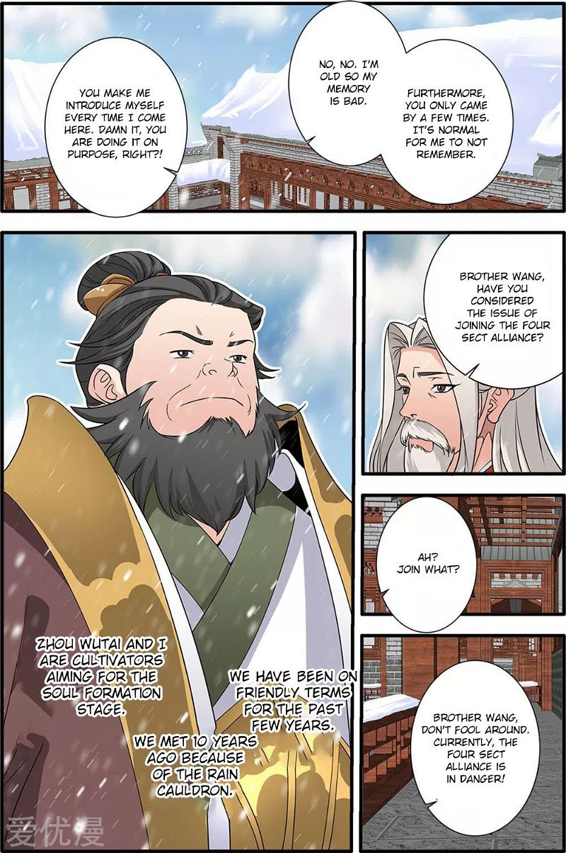 Xian Ni Chapter 165 page 17