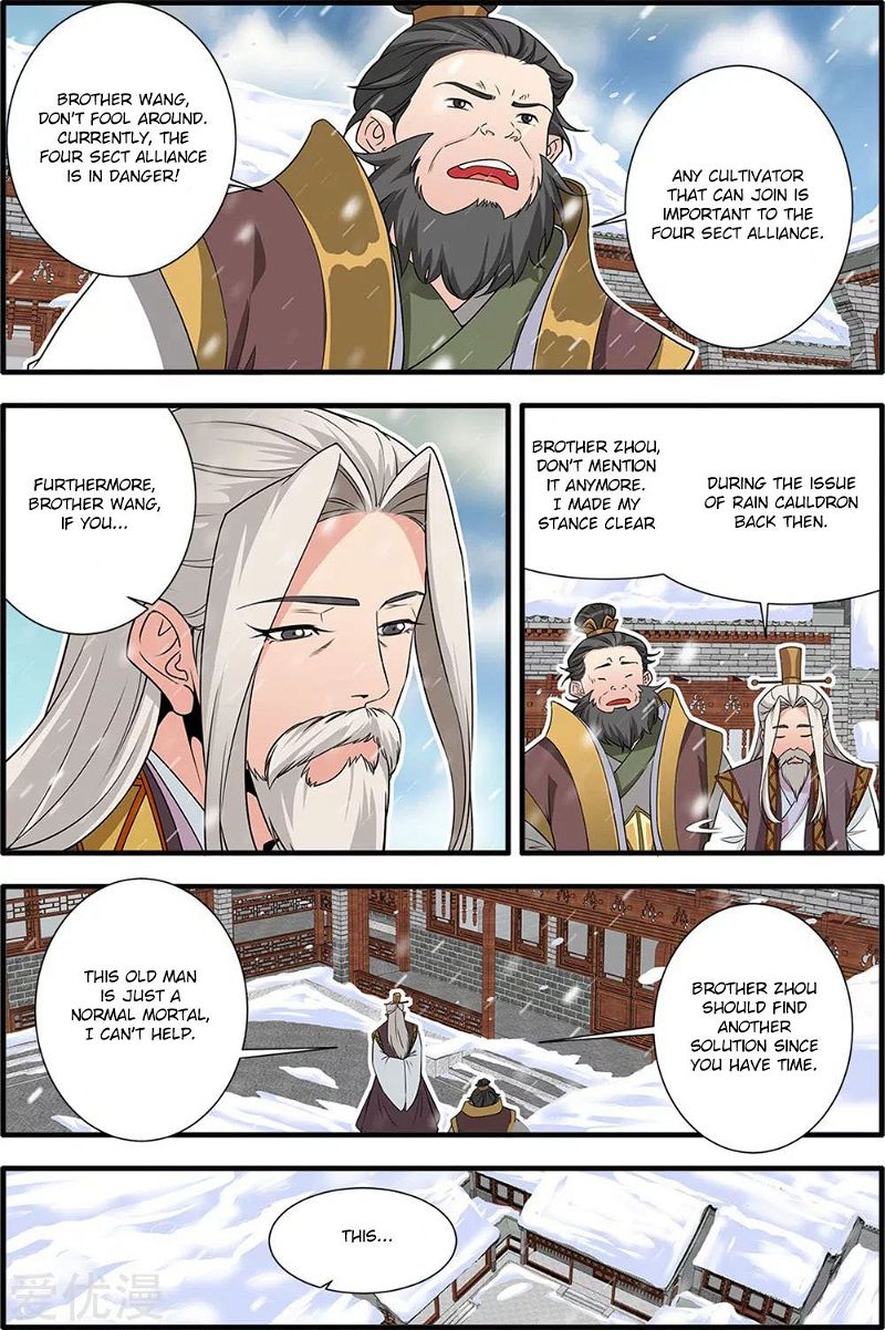 Xian Ni Chapter 165 page 18