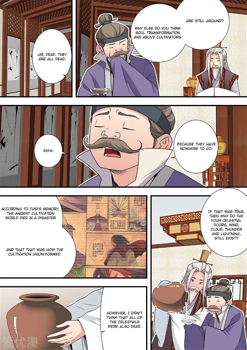 Xian Ni Chapter 166 page 3