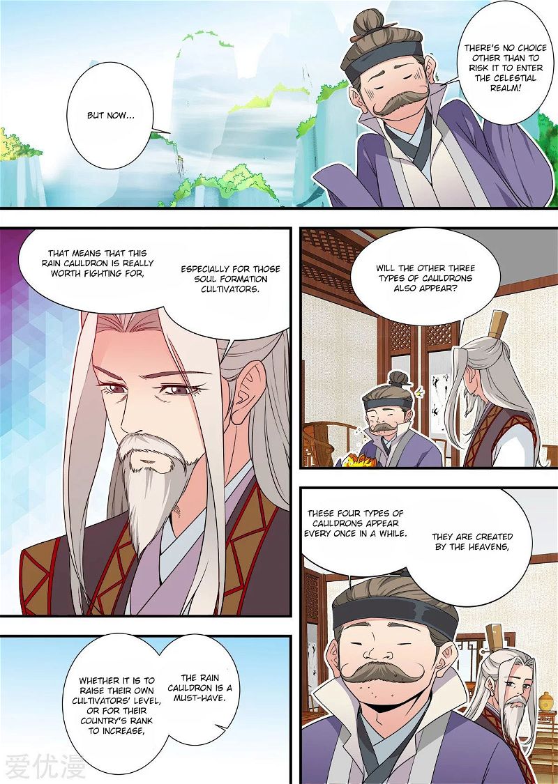 Xian Ni Chapter 166 page 6