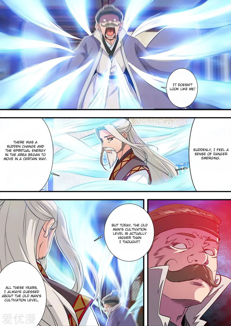 Xian Ni Chapter 166 page 12