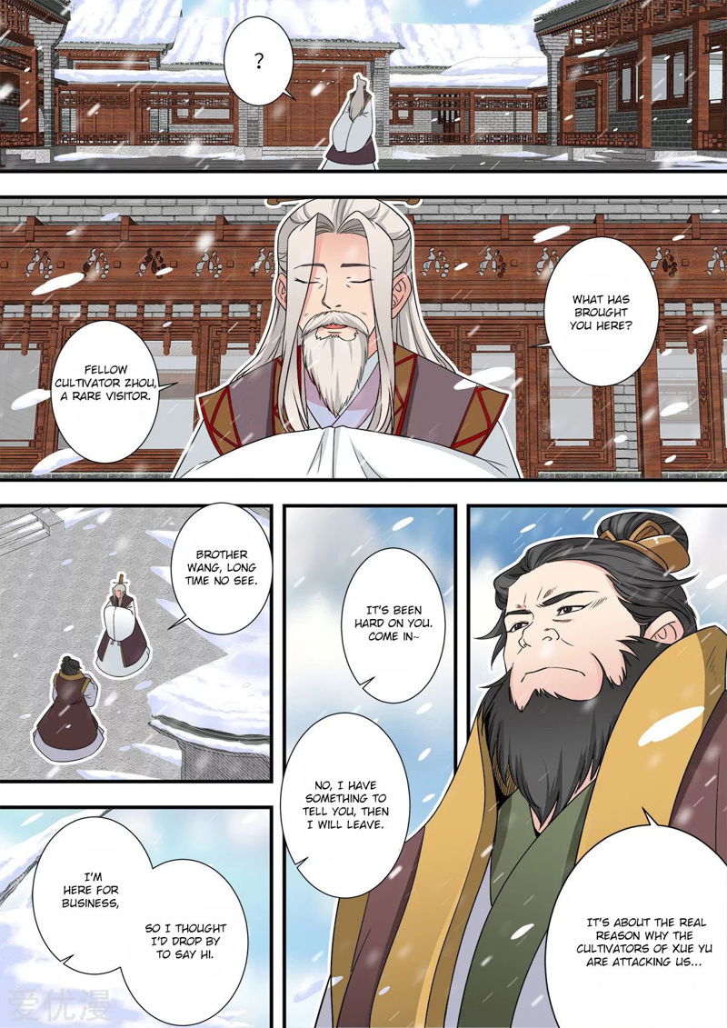 Xian Ni Chapter 166 page 15