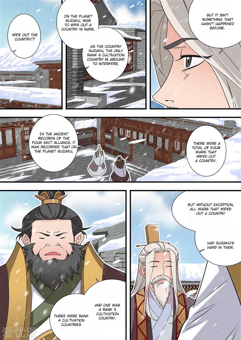 Xian Ni Chapter 166 page 18