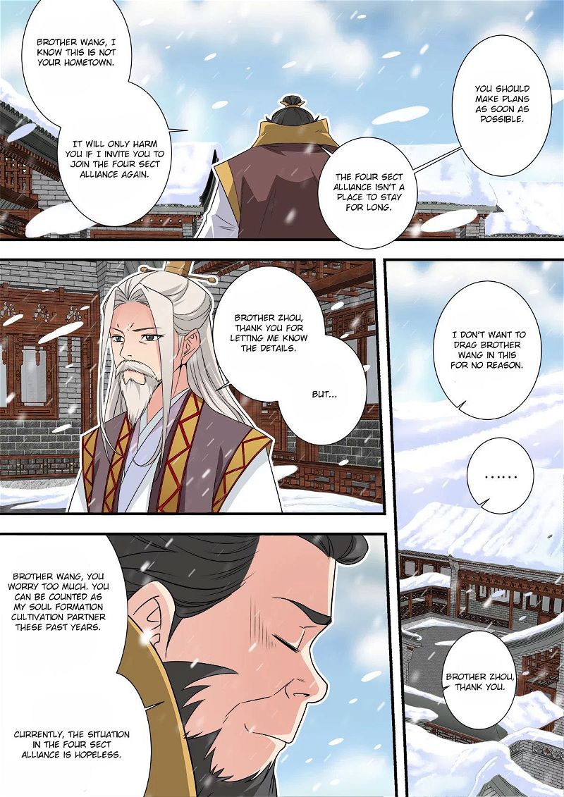 Xian Ni Chapter 166 page 22