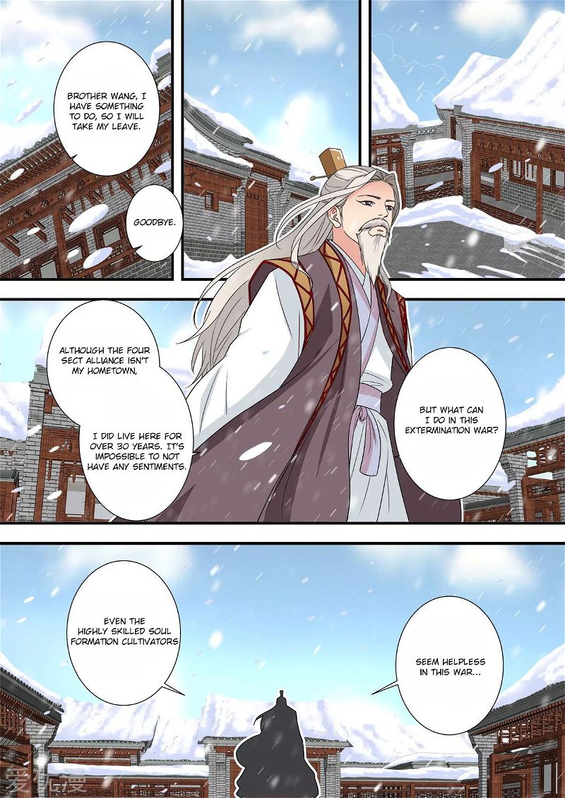 Xian Ni Chapter 166 page 23