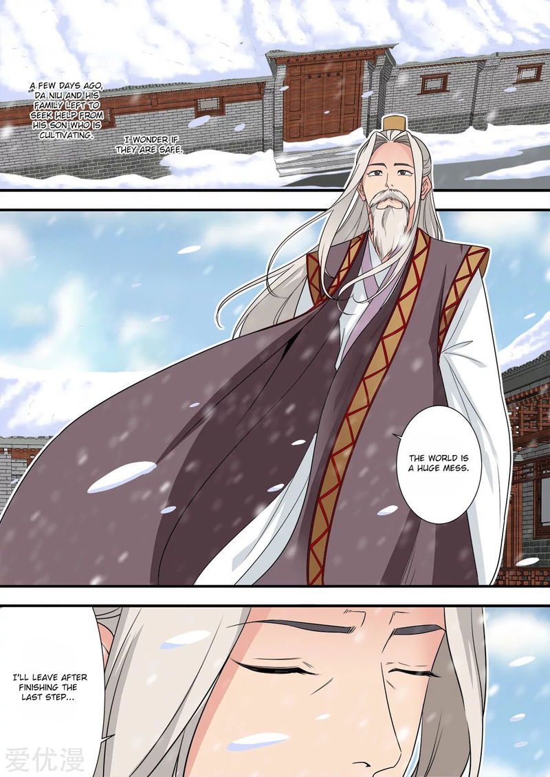 Xian Ni Chapter 166 page 25