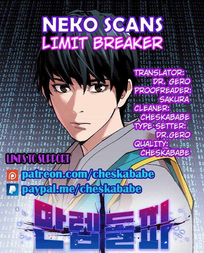 Limit Breaker Chapter 42 page 1