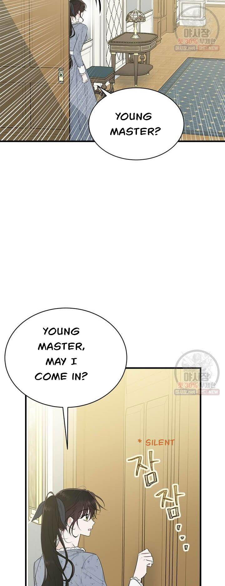 The Young Lady I Served Became A Young Master Chapter 51.5 page 11