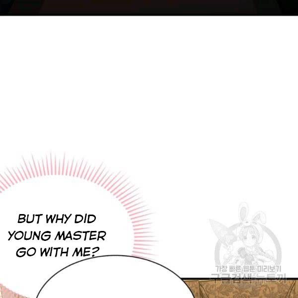 The Young Lady I Served Became A Young Master Chapter 53 page 93